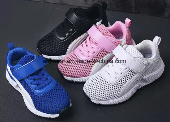 Kids' Sport Shoes